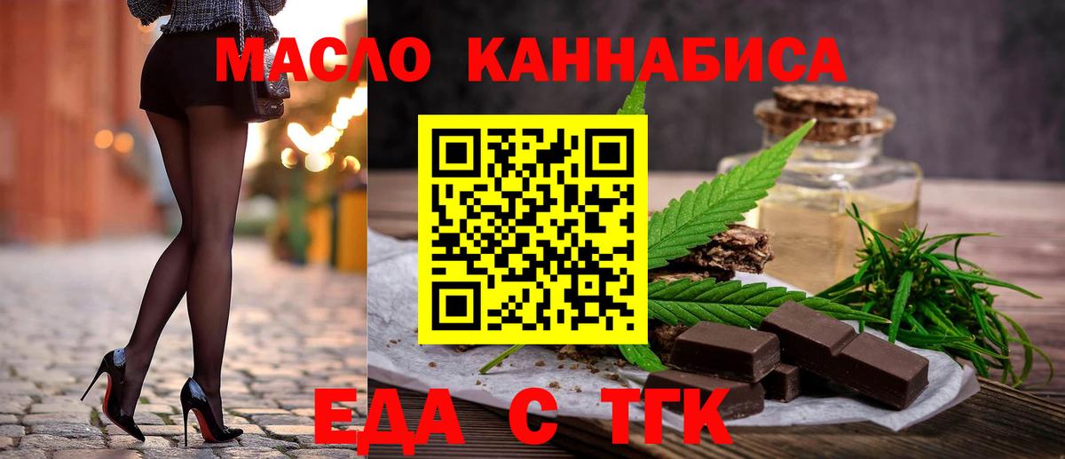 Сухой Лог  Canna-Cookies марихуана  Вход с VPN 