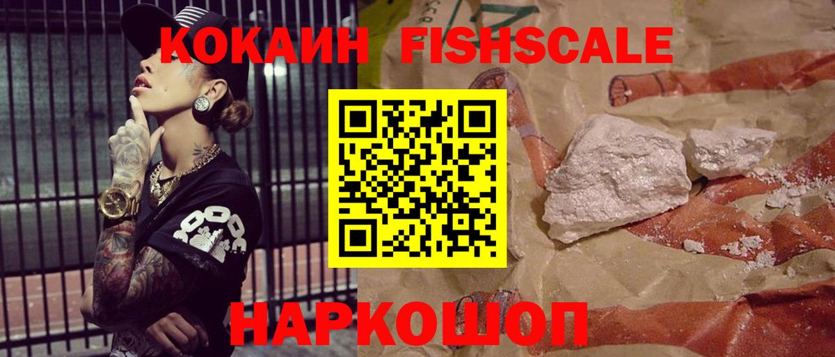 Сухой Лог  КОКАИН Перу  Вход с VPN  COCAIN Эквадор 