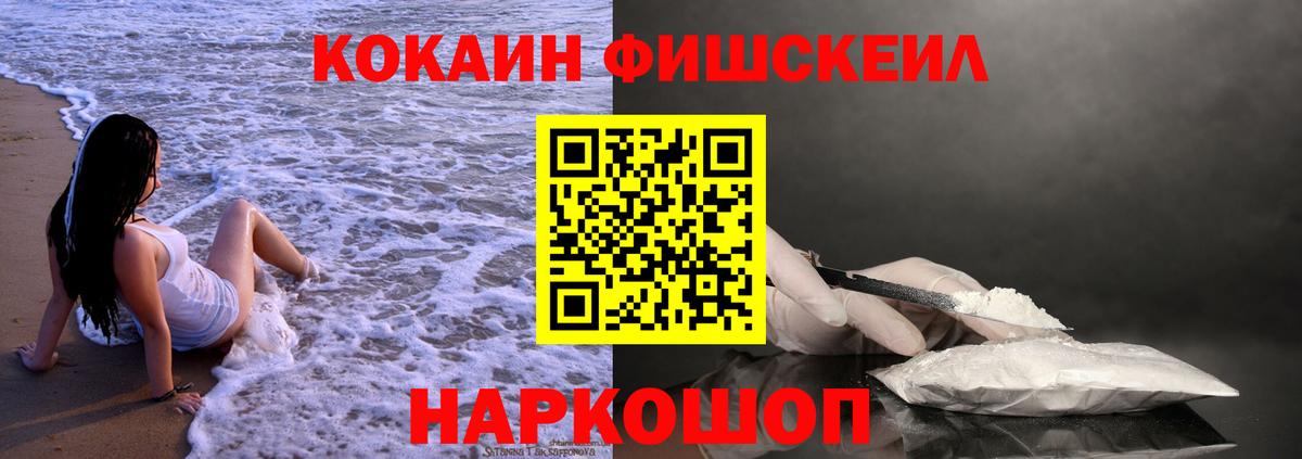 КОКАИН Эквадор Сухой Лог