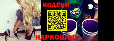 прущий лед Волгодонск