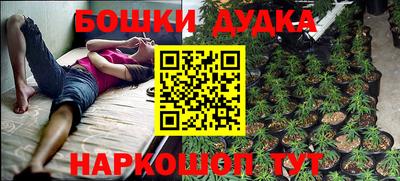 прущий лед Волгодонск