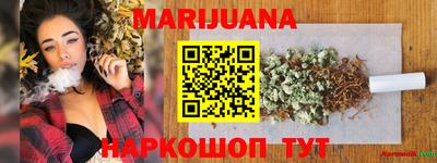 прущий лед Волгодонск