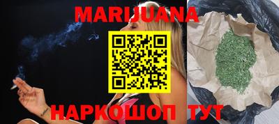 прущий лед Волгодонск