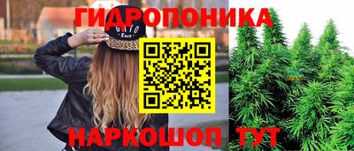 прущий лед Волгодонск