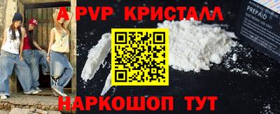 прущий лед Волгодонск