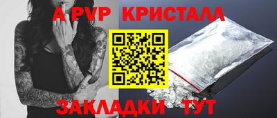 spice Будённовск
