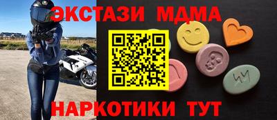 прущий лед Волгодонск