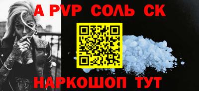 герыч Волжский