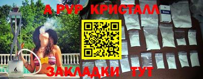 прущий лед Волгодонск