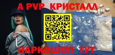 прущий лед Волгодонск