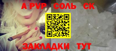 герыч Волжский