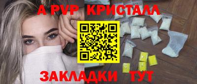 герыч Волжский