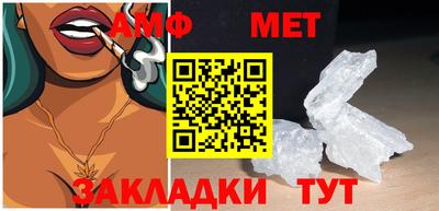 герыч Волжский