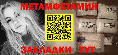 прущий лед Волгодонск