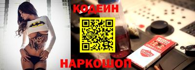 прущий лед Волгодонск