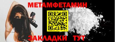 герыч Волжский