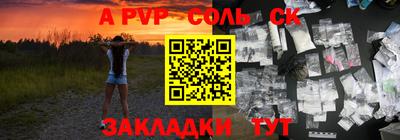 твердый Волжск