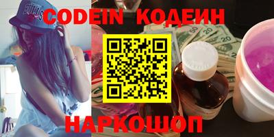 герыч Волжский