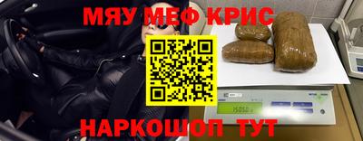 прущий лед Волгодонск