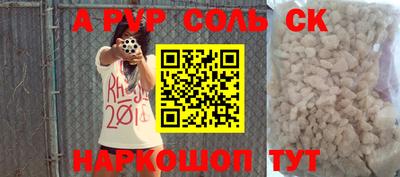 герыч Волжский