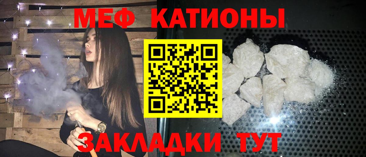 Сухой Лог  МЕФ кристаллы  Меф мука  Меф  Вход с VPN 