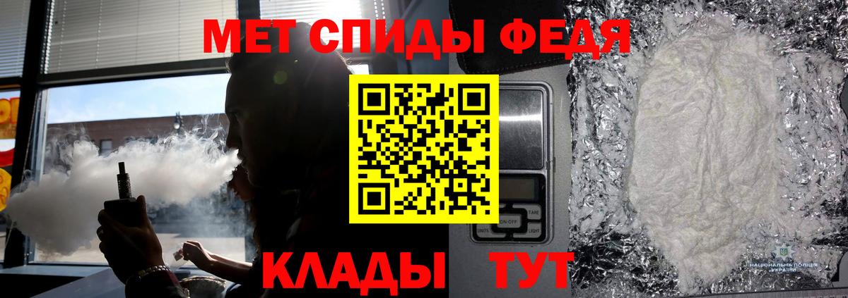 МЕТАМФЕТАМИН винт  МЕТАМФЕТАМИН винт  Вход с VPN  Сухой Лог 