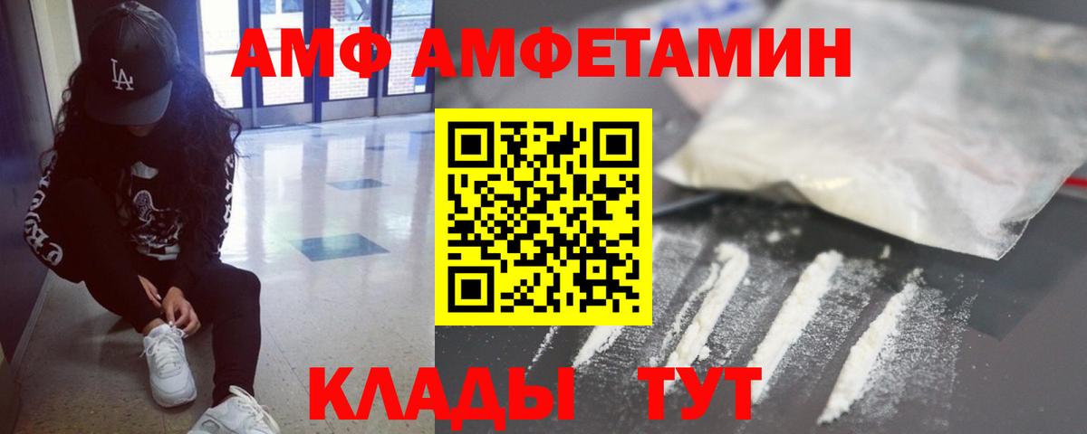 МЕТАМФЕТАМИН кристалл Сухой Лог