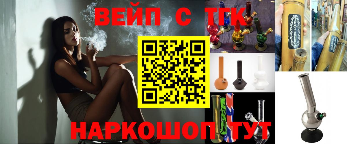 ТГК гашишное масло  Дистиллят ТГК гашишное масло  Сухой Лог  Вход с VPN 
